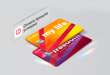 Отличия дебетовой карты от кредитной