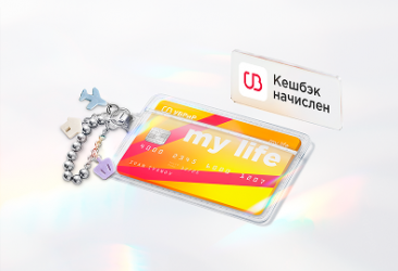 Что такое дебетовая карта