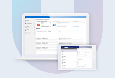 Интернет-банк Pro Интернет-банк Pro