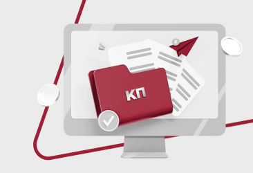 Как составить хорошее КП