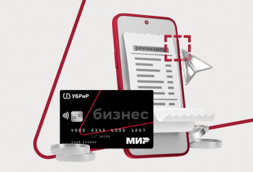 Название банка по реквизитам