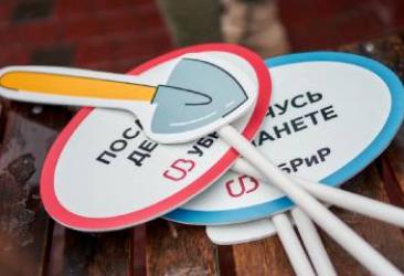 УБРиР озеленил город