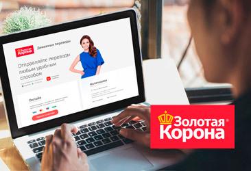 Online-переводы Золотая Корона Online-переводы Золотая Корона
