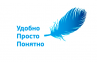 Удобно. Просто. Понятно Удобно. Просто. Понятно