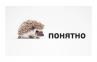 «Свои люди» рассказали просто о банке «Свои люди» рассказали просто о банке