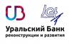 Уральский банк реконструкции и развития подключился к JetSecurityOperationCenter компании «ИнфосистемыДжет»