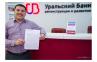 Как получить госзаказ: тест-драйв по-пермски Как получить госзаказ: тест-драйв по-пермски
