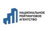 НРА подтвердило рейтинг кредитоспособности УБРиР на уровне «АА»