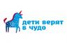 УБРиР презентовал благотворительную программу «Дети верят в чудо» в Казани