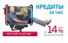Пенсионеры – лучшие заёмщики Пенсионеры – лучшие заёмщики