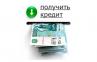 Что выгоднее: кредитная карта или кредит наличными?