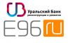 Максимальная выгода на e96.ru с картой УБРиР Максимальная выгода на e96.ru с картой УБРиР