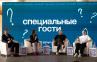 «Сам решИИ»: УБРиР принял участие в форуме о новых технологиях в медиа 