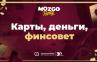 Карты, деньги, финсовет: УБРиР совместно с «Мозгобойней» разработал онлайн-квиз