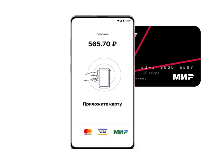 2can&nbsp;SoftPOS - смартфон вместо терминала