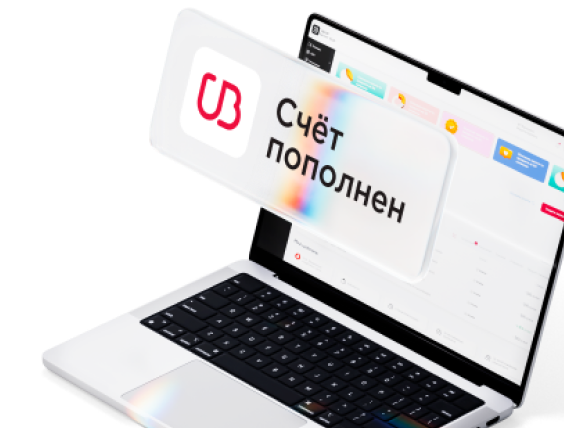 Тариф «Промо»