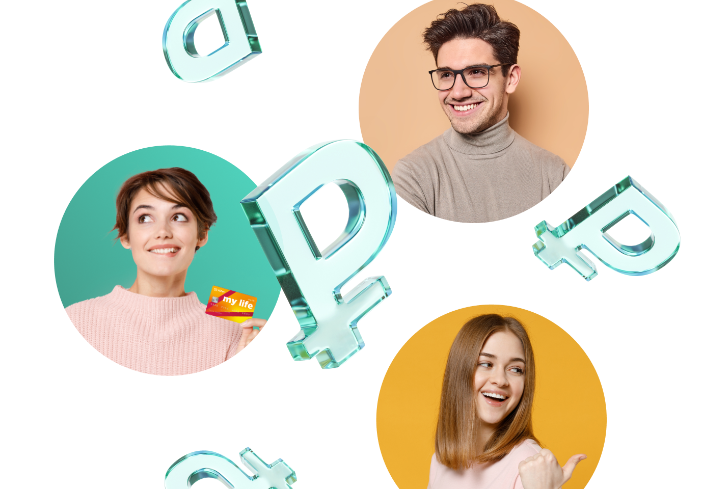 Ваш друг рекомендует карту УБРиР