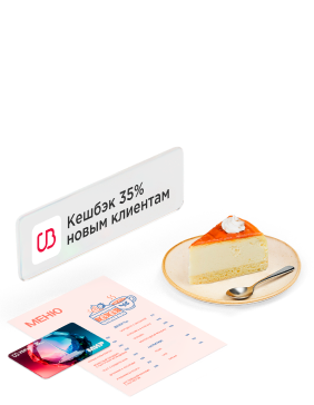 «35! Отпразднуй с&nbsp;нами!»