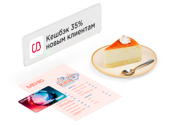 Акция «35! Отпразднуй с нами!»