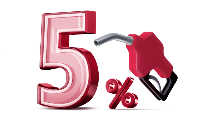 Кешбэк 5% на АЗС