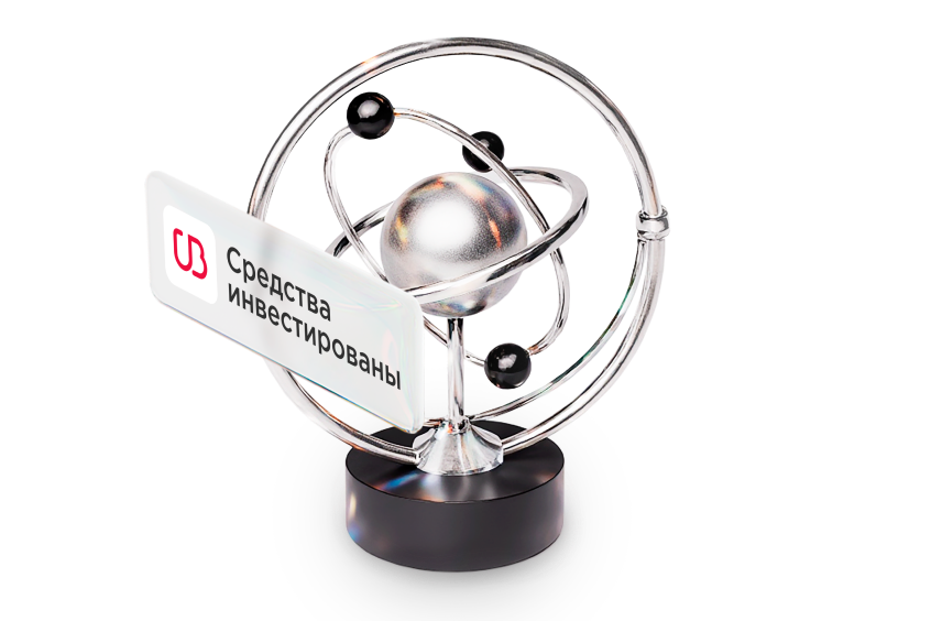 Вклад «Акцент на будущее»