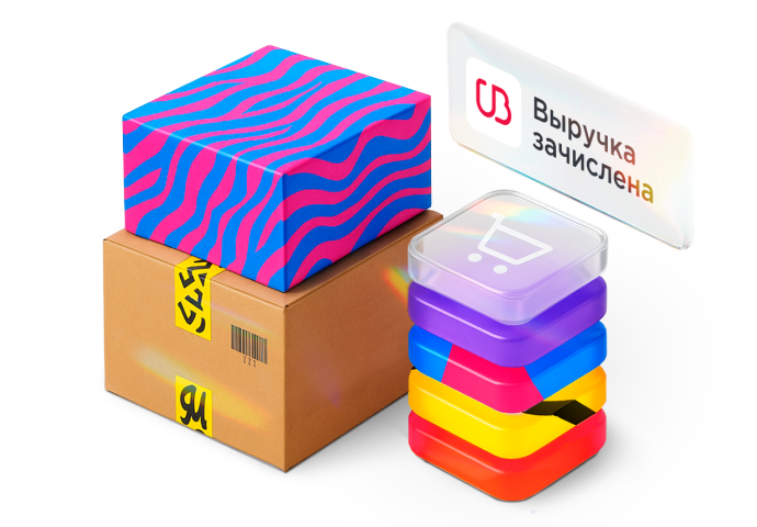 Лёгкий старт для селлеров — всё<br>для продаж на маркетплейсах за 0 ₽