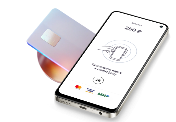 Смартфон как терминал