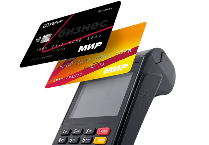 Обратный эквайринг