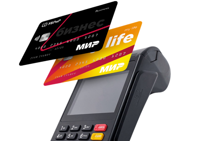 Обратный эквайринг