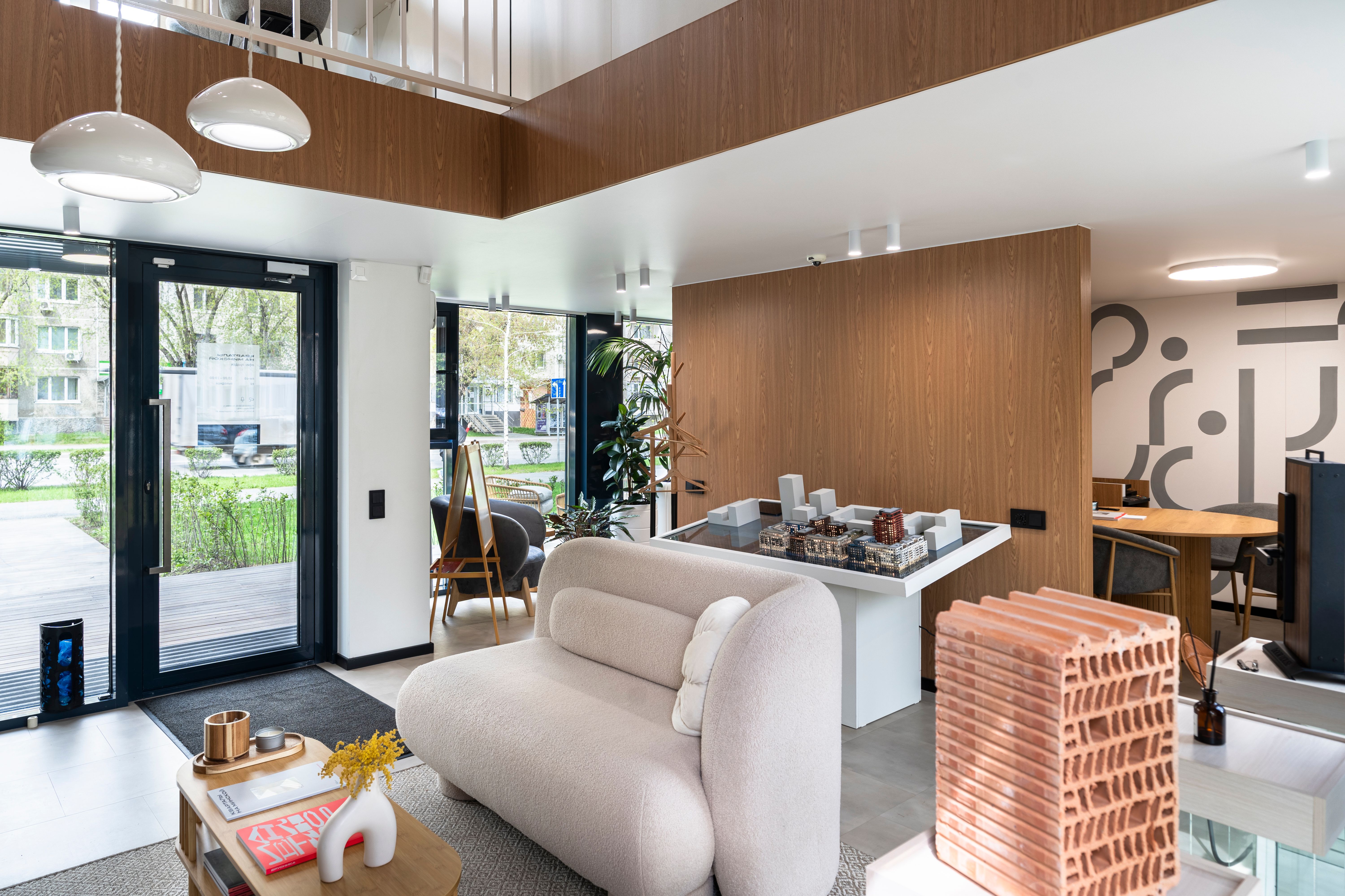 Безопасность сделки