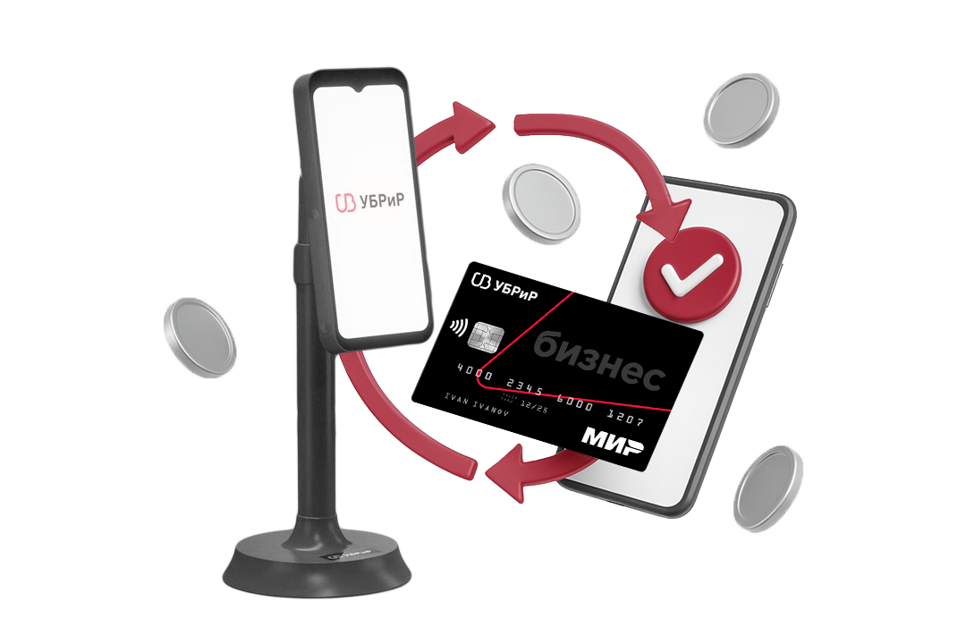 Торговый эквайринг