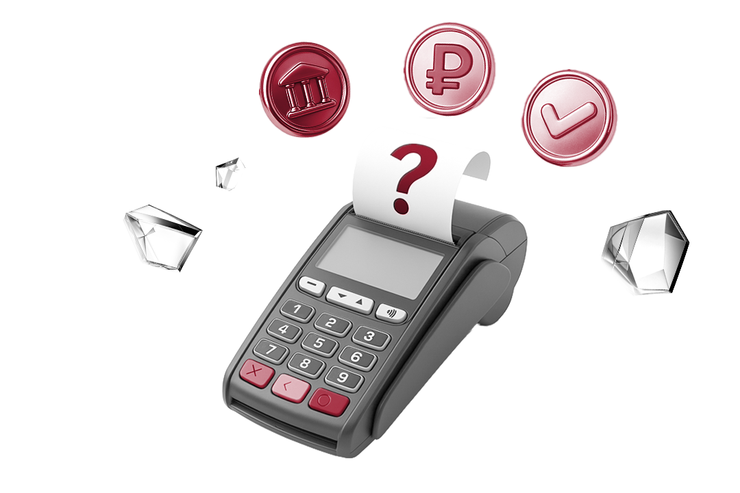 Эквайринг без потерь