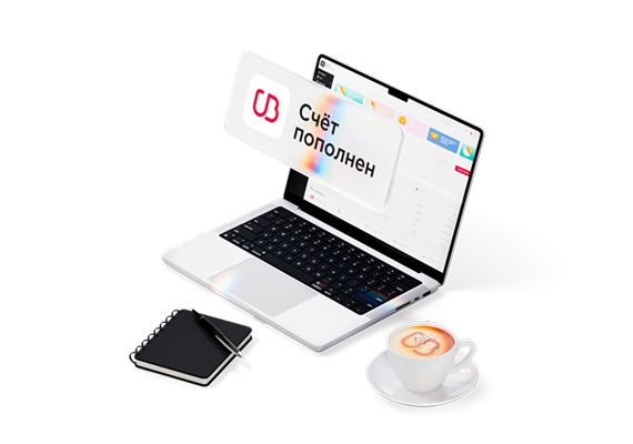 Пакет РКО «Бизнес-класс»