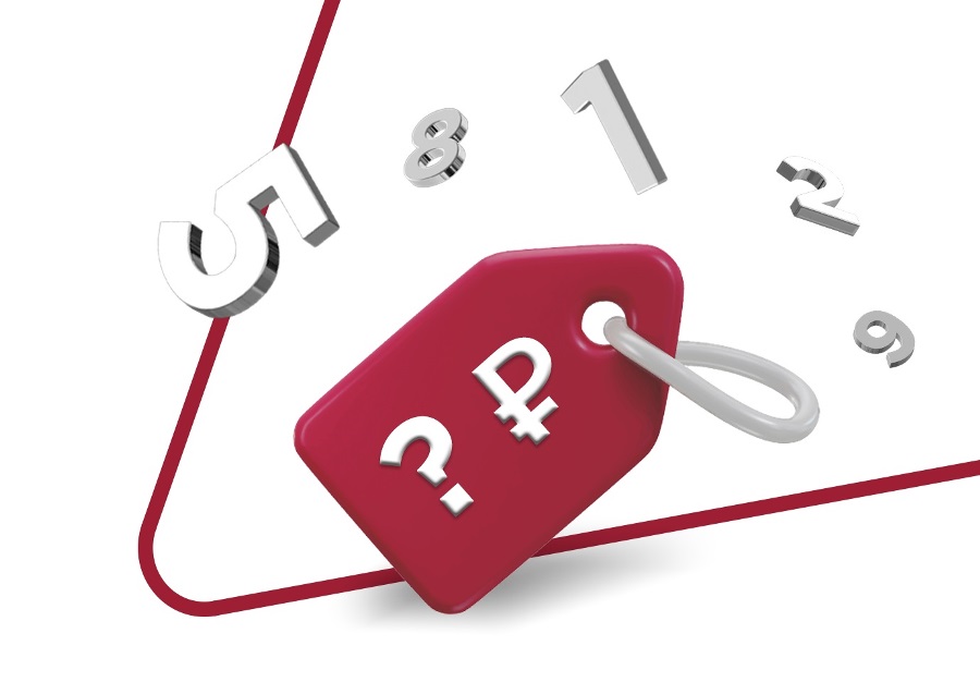 Что такое ценообразование