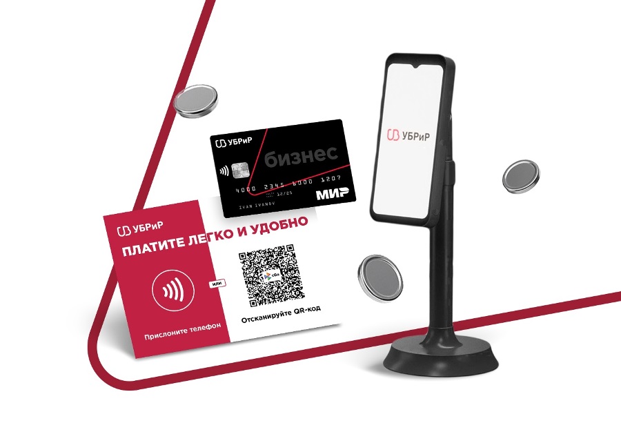 Что такое эквайринг и зачем он нужен