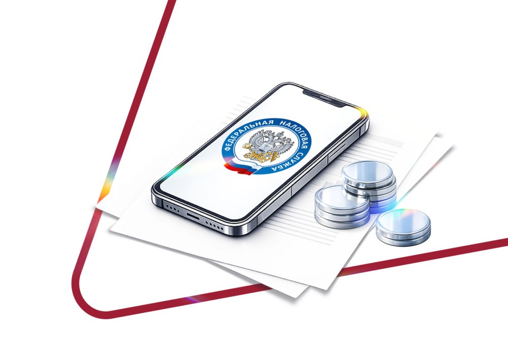 Что такое единый налоговый счёт и как им пользоваться