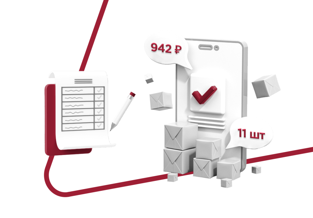 Инвентаризация: что это такое и как её провести