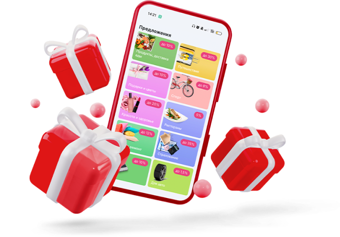 Акция «Двойная выгода»