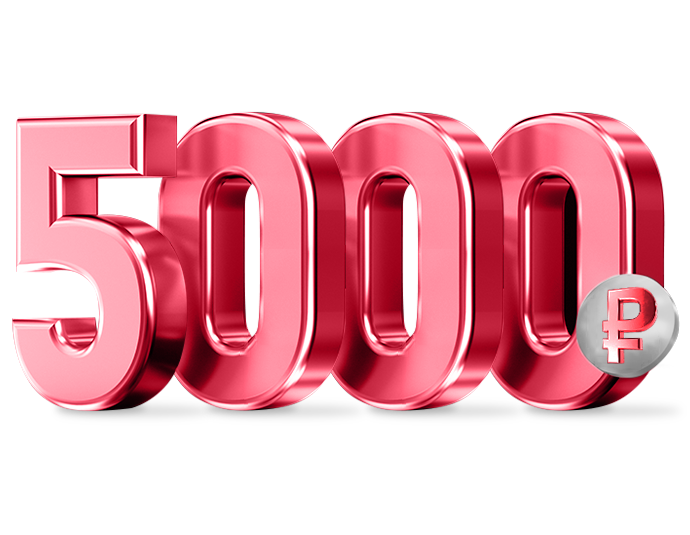 5&nbsp;000 рублей на&nbsp;развитие бизнеса