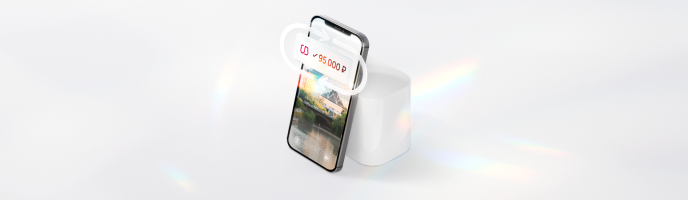 Экспресс-овердрафт до 10 млн ₽