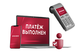 Эквайринг<br>без потерь