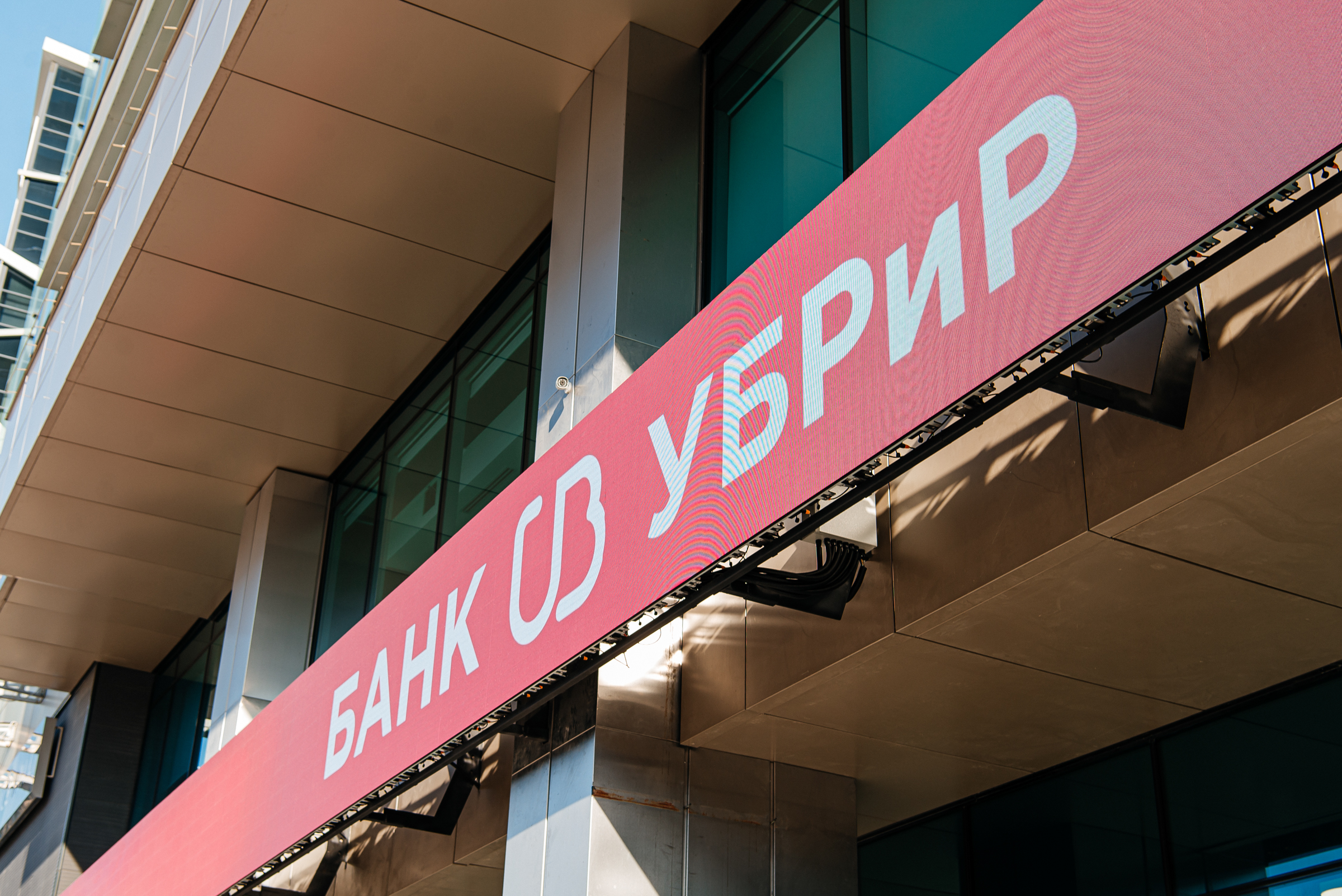 Работа в банке