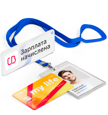 Зарплатный проект