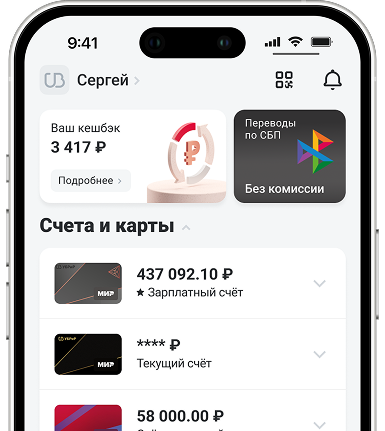 Мобильное приложение