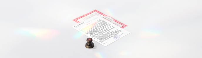 Гарантия под залог векселей