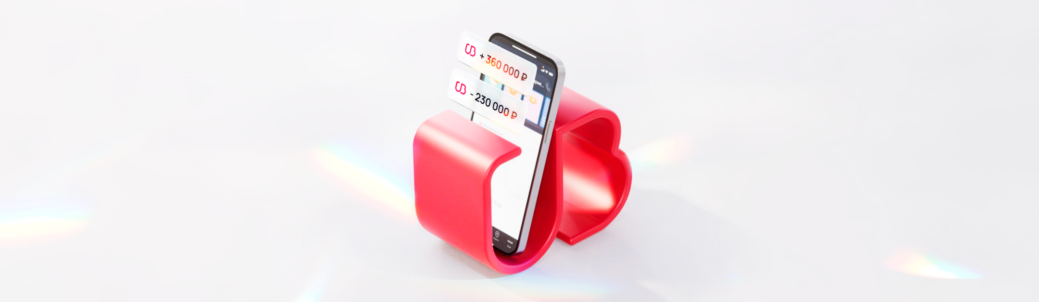 Гибкий онлайн