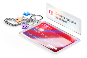 Кредитная карта