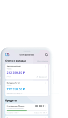 Откройте вклад онлайн