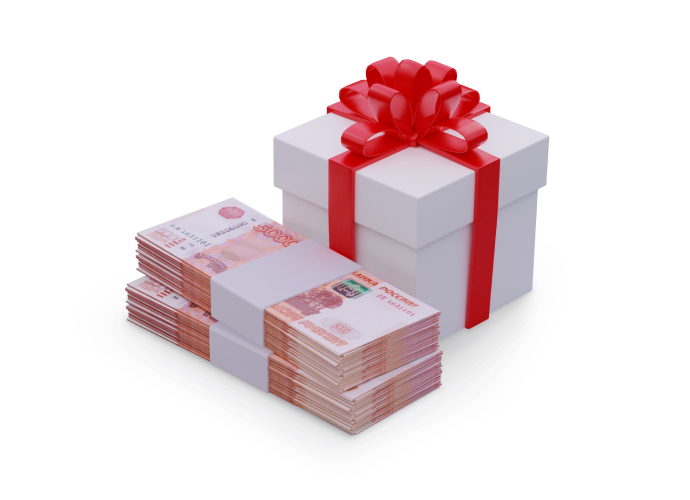 Подарок за кредит
