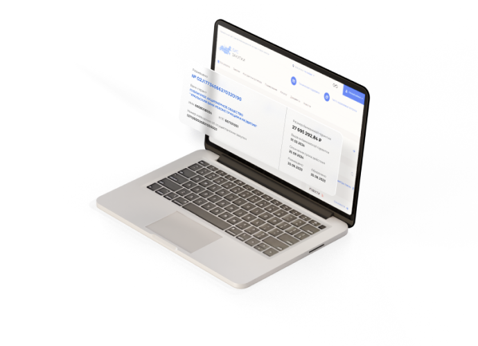 Экспресс-гарантия в соответствии 44-ФЗ, 223-ФЗ и 615-ПП